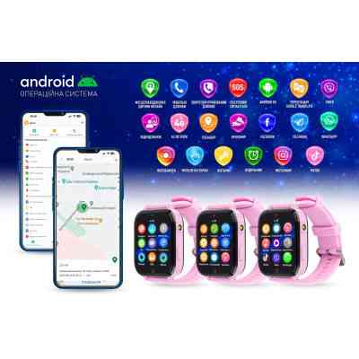 Смарт-годинник GARMIX PointPRO-300 4G/GPS/WIFI/VIDEO CALL PURPLE (1017356) Вінниця