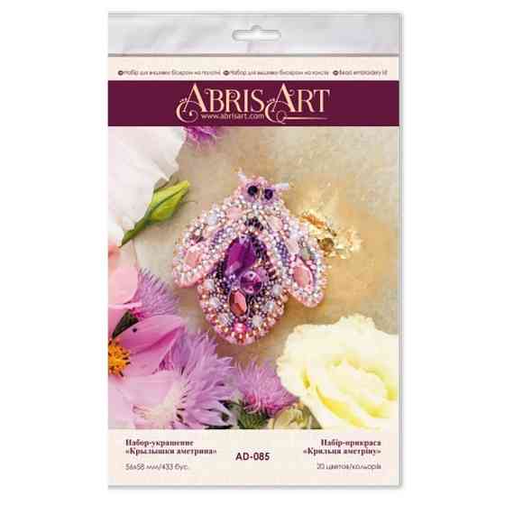 Набор для вышивания бисером украшения 