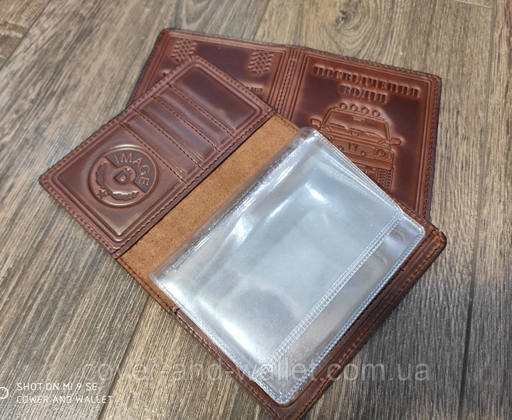 Універсальна обкладинка для прав із натуральної шкіри колір каштановий Київ - фото 7