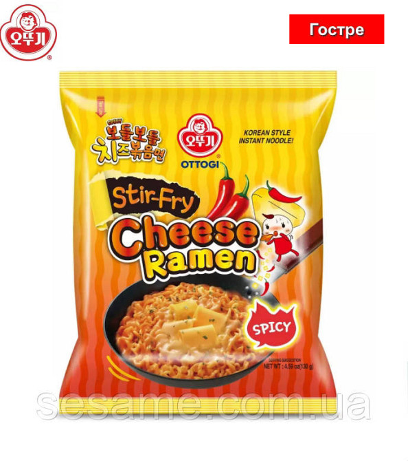Суп рамэн с сыром острая Stir-Fry Ottogi 120г Харьков - изображение 1