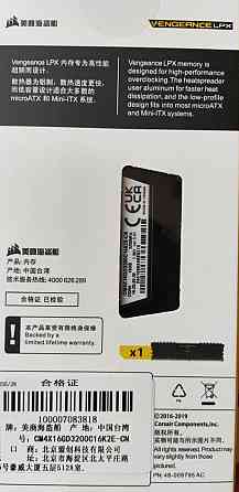 Оперативна пам'ять Corsair DDR4 3200Mhz 16Gb 2шт. Харків