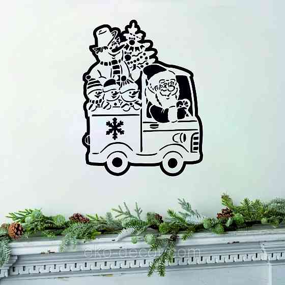 Декоративное настенное Панно «Новый год», Декор на стену 90*68 см Киев