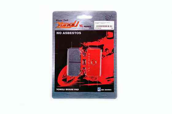 Колодки гальмівні (диск) Kymko (червоні) Мукачево