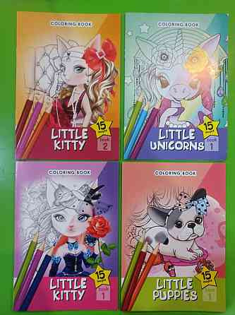 2023 Розфарбовка "Мандарин" 80г, 148х210 мм, 16 арк., А5,Скоба, шт Київ