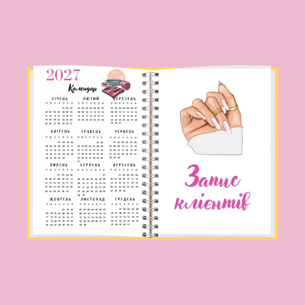 Блокнот (планер) майстра манікюру А5 Дніпро - фото 11
