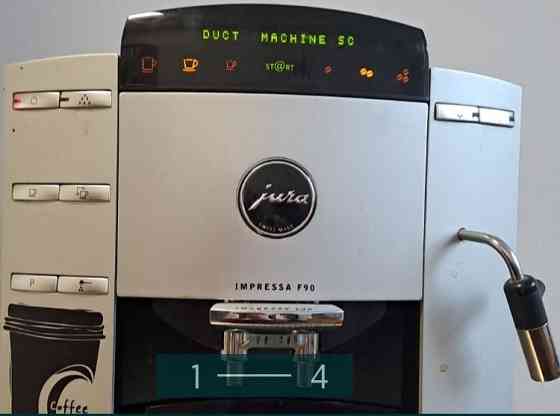 Кофемашина Jura f 90 Киев