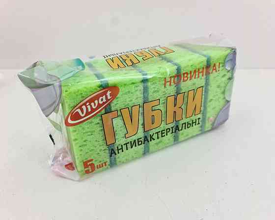 Мочалка для миття посуду 5шт Харків ( Максі) Антибактеріальна (1 пач.) Харків