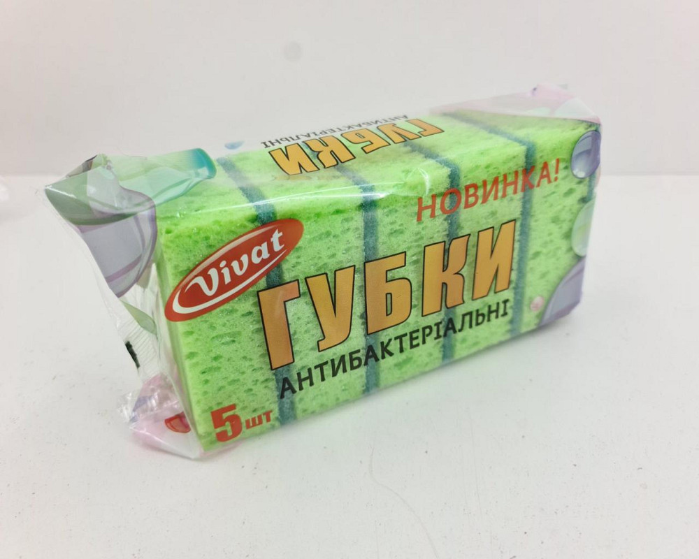 Мочалка для миття посуду 5шт Харків ( Максі) Антибактеріальна (1 пач.) Харків - фото 2