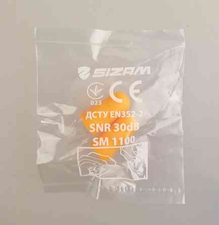 Беруши противошумные одноразовые 200 пар Sizam SNR 30 dB / SM 1110 арт. 35020 Ровно