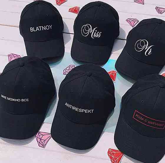 Чорна кепка з написом на вибір (можна будь-яку вашу) Чернівці