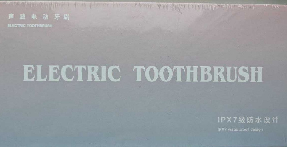 Электрическая зубная щётка JD015 (щётки DuPont) + набор 4 насадки. Киев - изображение 3