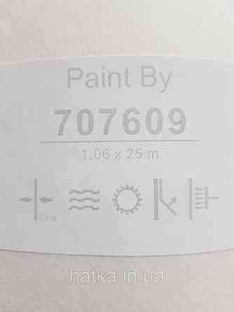 Обои под покраску виниловые на флизелине  Sintra Paint by 1.06x25 м абстракция полоски белые 707609 Киев