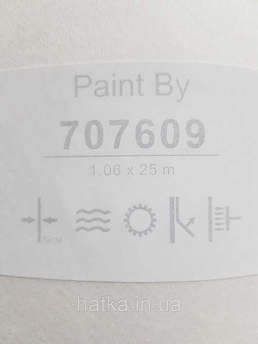 Обои под покраску виниловые на флизелине  Sintra Paint by 1.06x25 м абстракция полоски белые 707609 Киев - изображение 3