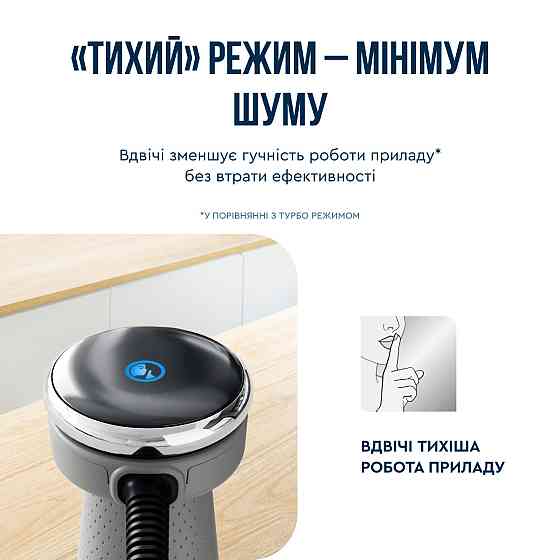 Блендер Tefal Quickchef+ HB673B30 ( Бежевий ) Харьков