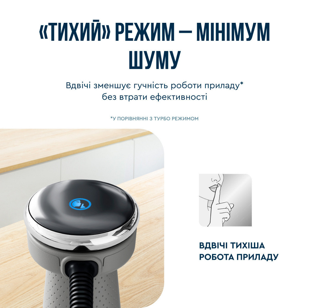 Блендер Tefal Quickchef+ HB673B30 ( Бежевий ) Харьков - изображение 3