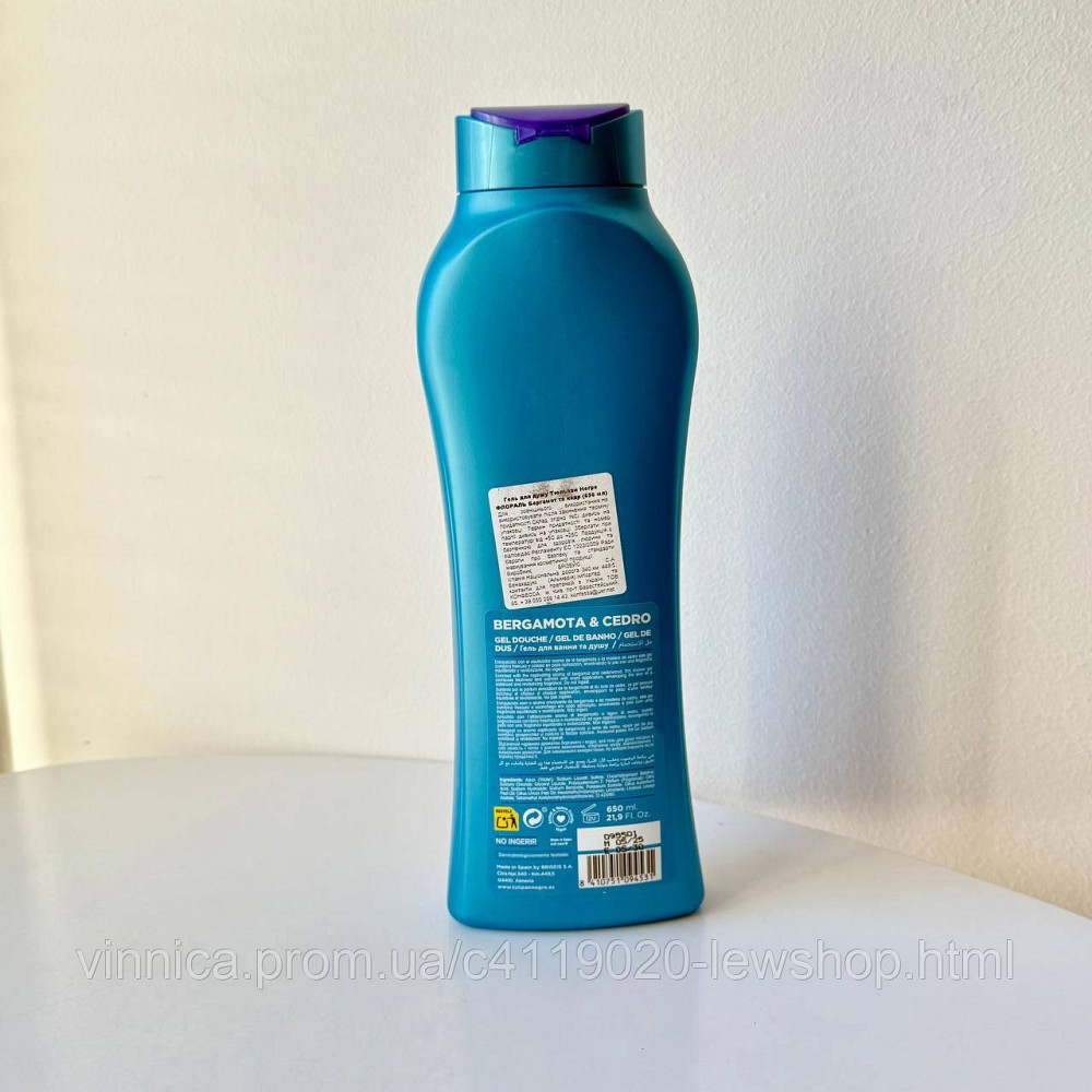 Гель для душа парфюмированный Tulipan Negro Бергамот и Кедр 650 мл Черновцы - изображение 2