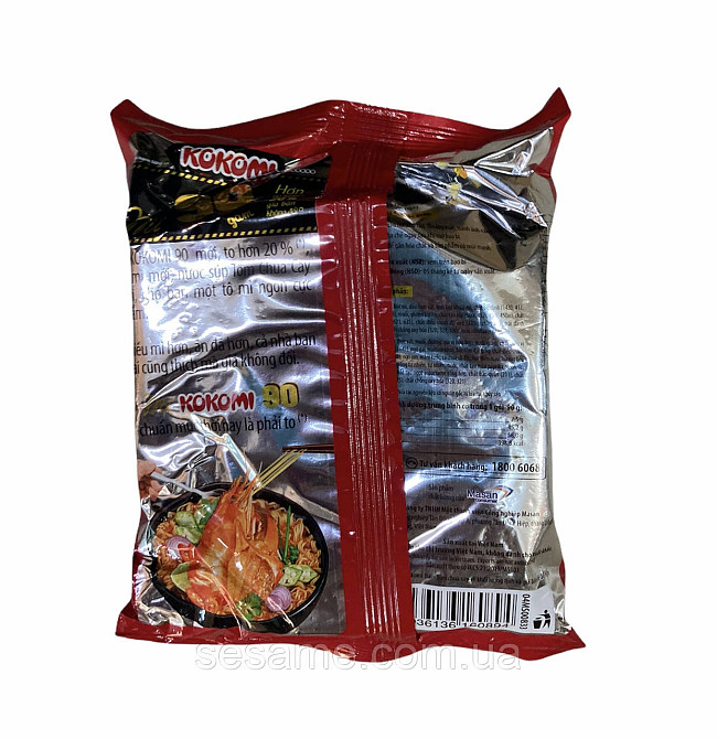 Вьетнамская лапша быстрого приготовления креветка Kokomy 90г Харьков - изображение 2