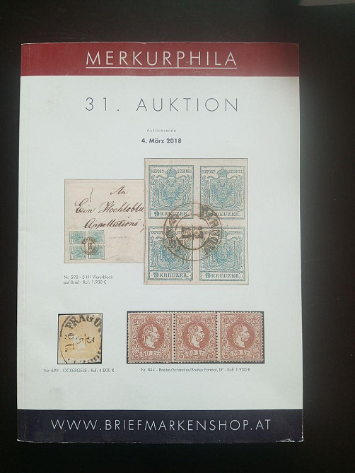 Каталог Аукційний.31 (КА3-3) Полтава - фото 1