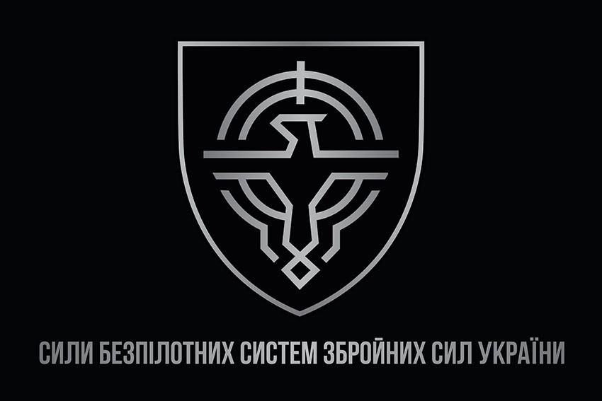 Прапор Сили безпілотних систем ЗСУ 600х900 мм Київ - фото 1