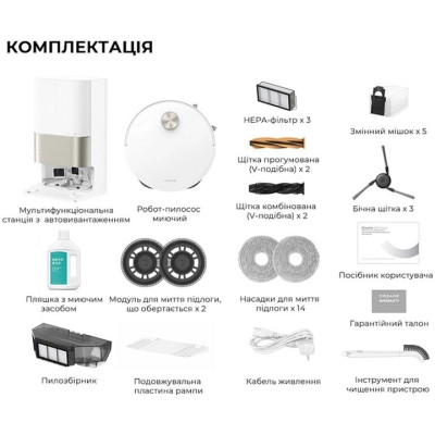 Пилосос Dreame X50 Ultra Complete White (RLX85CE-4-WH) Вінниця - фото 8