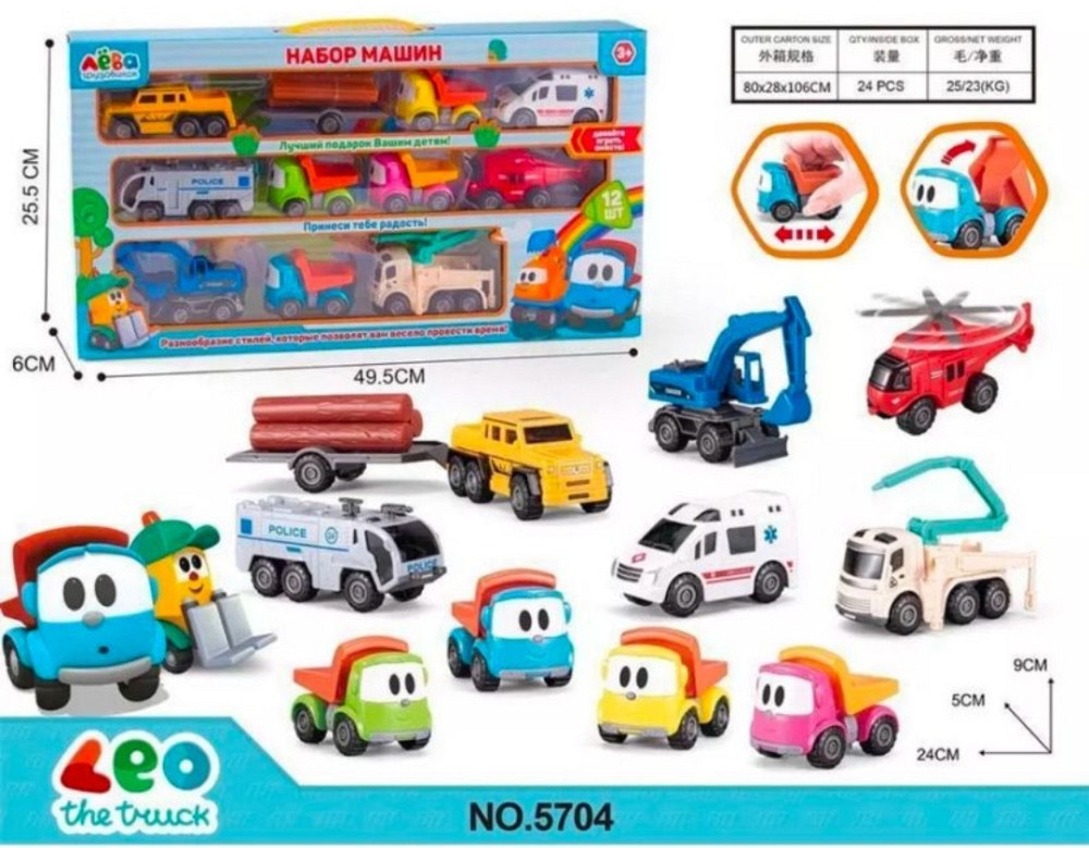 Набір машин Вантажівка Льова, 11 машинок,інерція, рухомі деталі, 11 см. Київ - фото 1