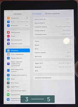 IPad 9, Новый 2022год.на 64Gb. АКБ100%. Киев