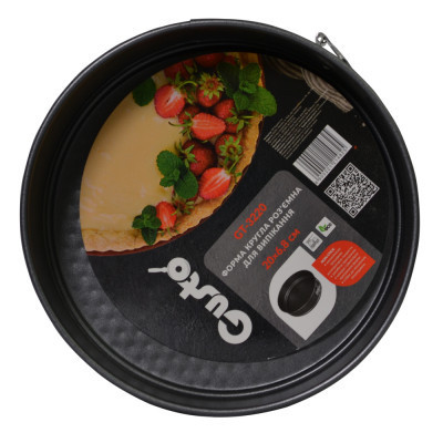 Форма для випікання Gusto Round Detachable 20 x 6,8 см (GT-3220) Вінниця - фото 1
