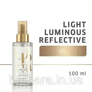 Легка олійка  для волосся WELLA Oil Reflections Light Luminous з антиоксидантами і вітаміном Е 100 Київ - фото 2