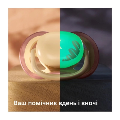 Пустушка Philips AVENT Ultra Air 0-6 місяців 2 шт нейтральна, день/ніч (SCF087/09) Вінниця - фото 10