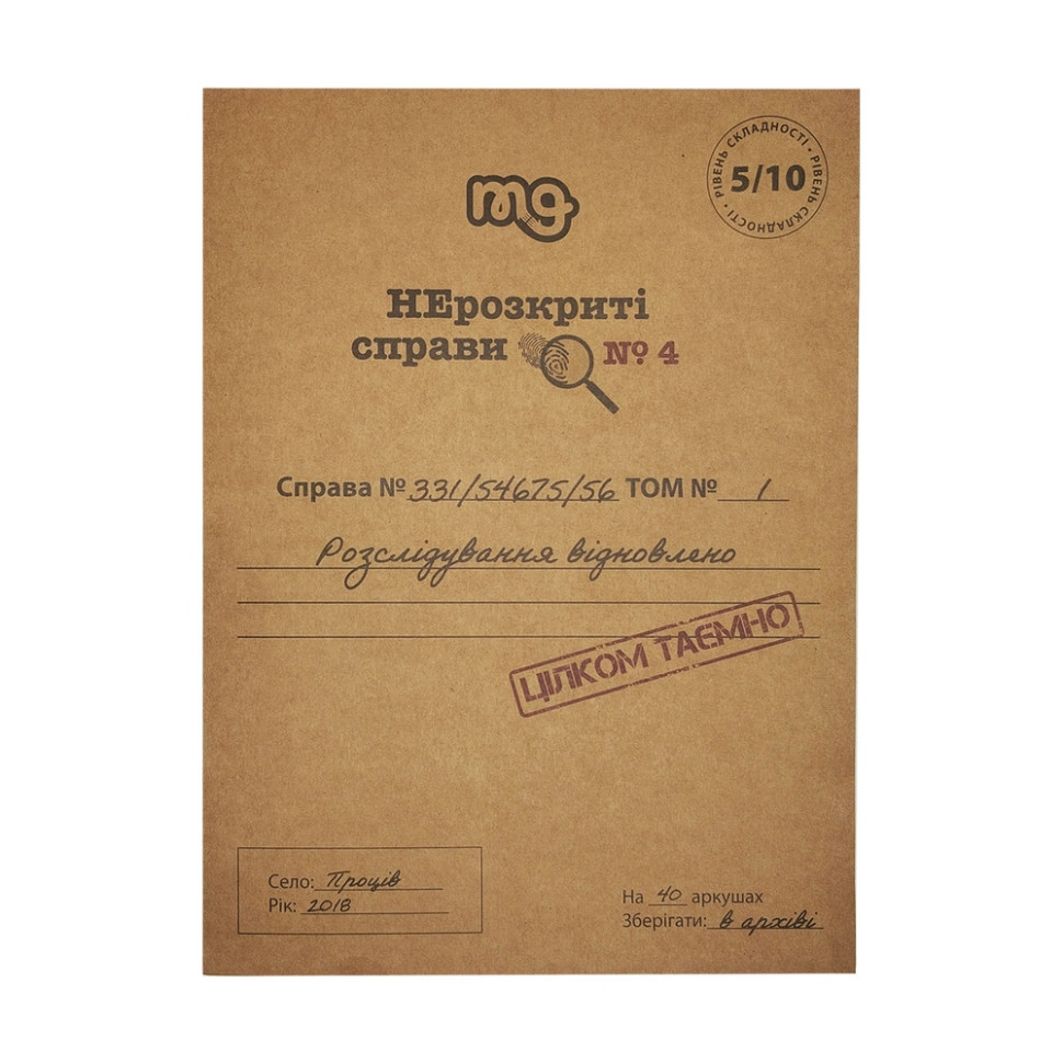Настільна гра Нерозкриті справи №4 0038MG більше 40 матеріалів Вінниця - фото 1