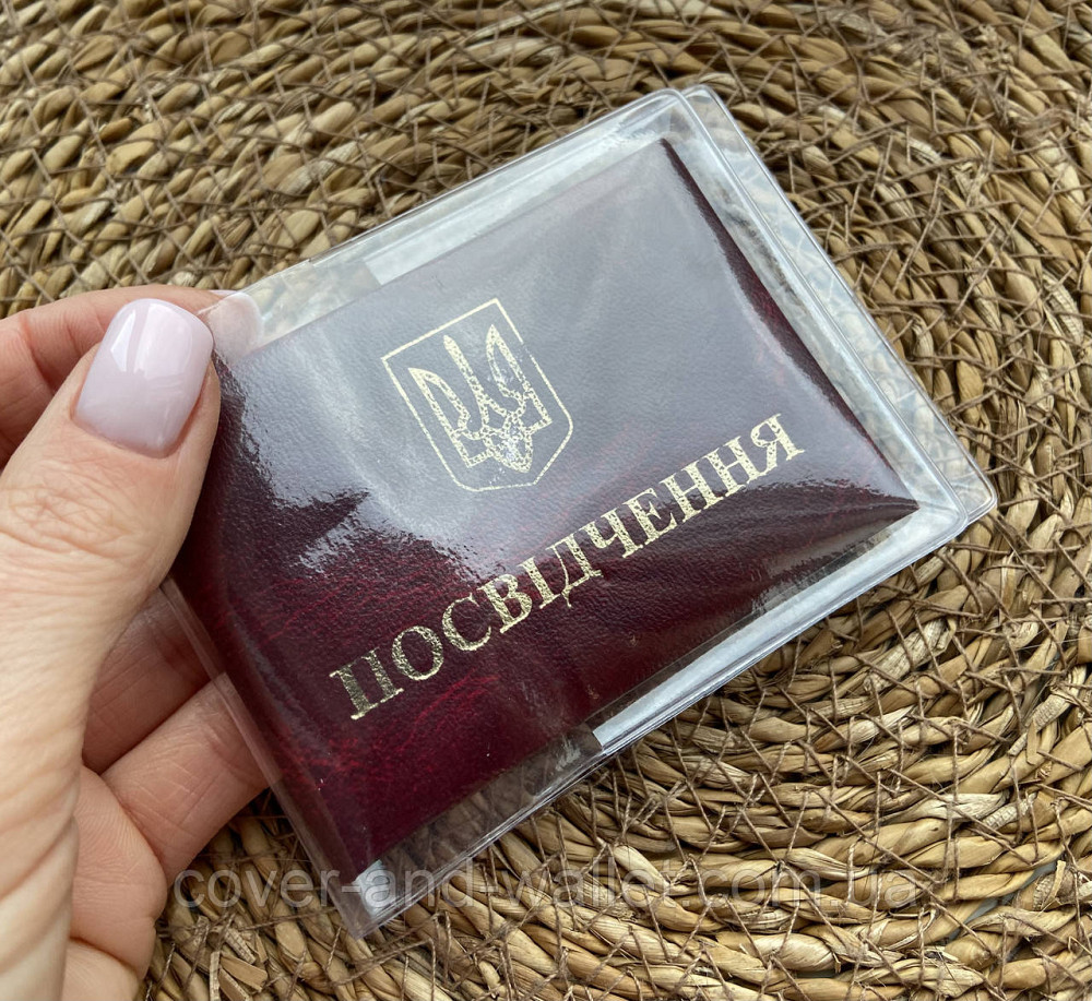 Универсальная силиконовая обложка для удостоверения формата книжечкою (210*80) Киев - изображение 4