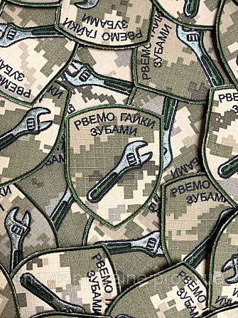 Шеврон Механік (Форма щит. На липучці) Розмір 9x7см Київ - фото 2
