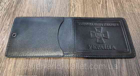 Обложка на удостоверение 