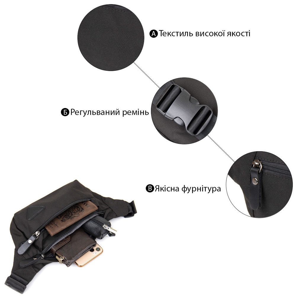 Бананка нейлон Vintage 20635 Чорна Київ - фото 4