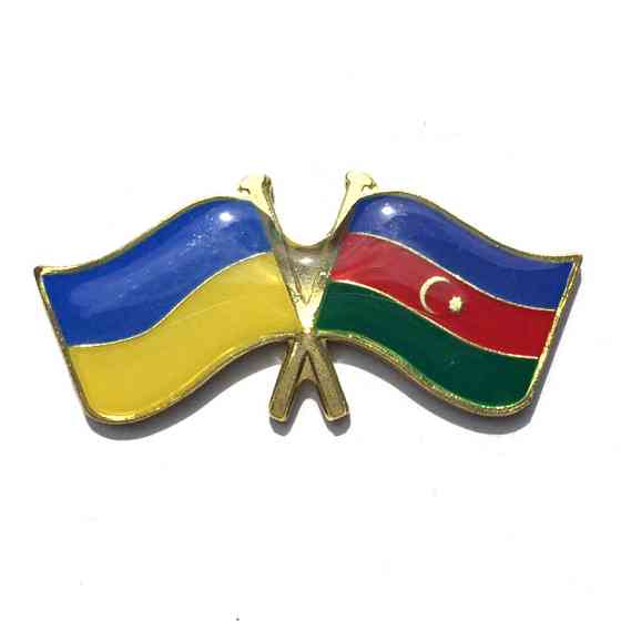 Україна Азербайджан значок прапор Київ