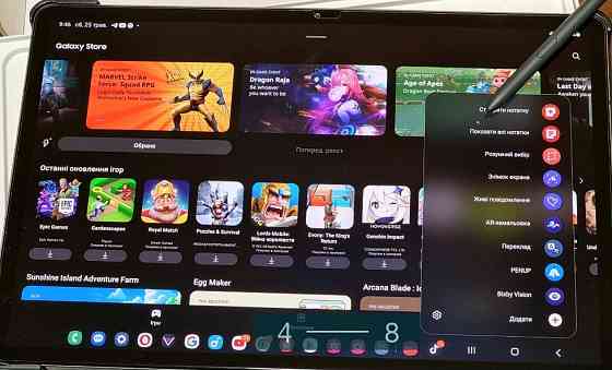 Планшет: Samsung Galaxy Tab s7+6/128Gb. Киев