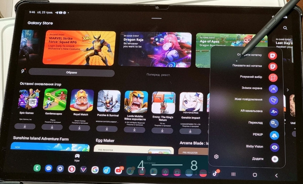 Планшет: Samsung Galaxy Tab s7+6/128Gb. Киев - изображение 4