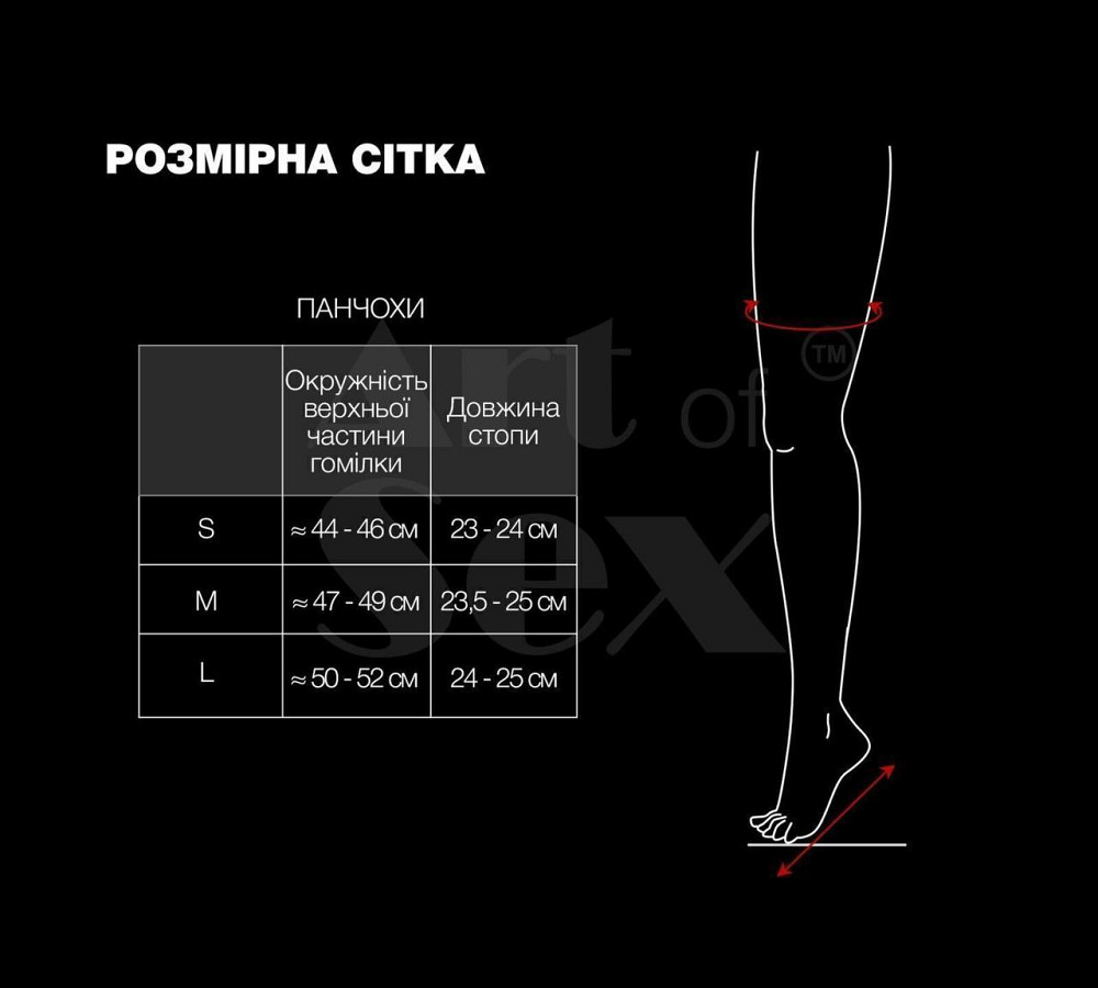Чулки в мелкую сетку с лакированной коронкой Art of Sex - Rose, цвет черный, L Sex Aura Киев - изображение 4