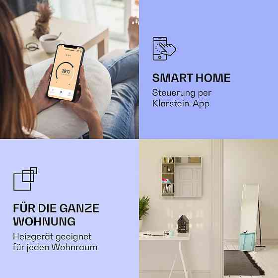 Інтелектуальний інфрачервоний нагрівач La Palma 900 40x160 см 900 Вт дзеркальна основа 900 Вт (40 x 160 Рівне