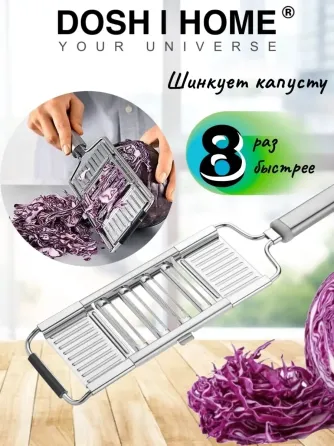 Терка металлическая с ручкой 3 насадки 30*7,5см Коломия