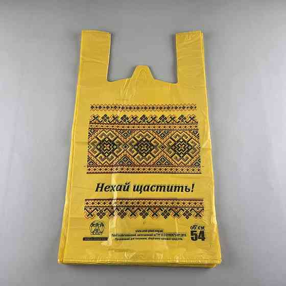 Пакет майка полиэтиленовая (тип FA) 30*55*2*22 Вышиванка 40 мкр 9.5 кг (100 шт) Харьков