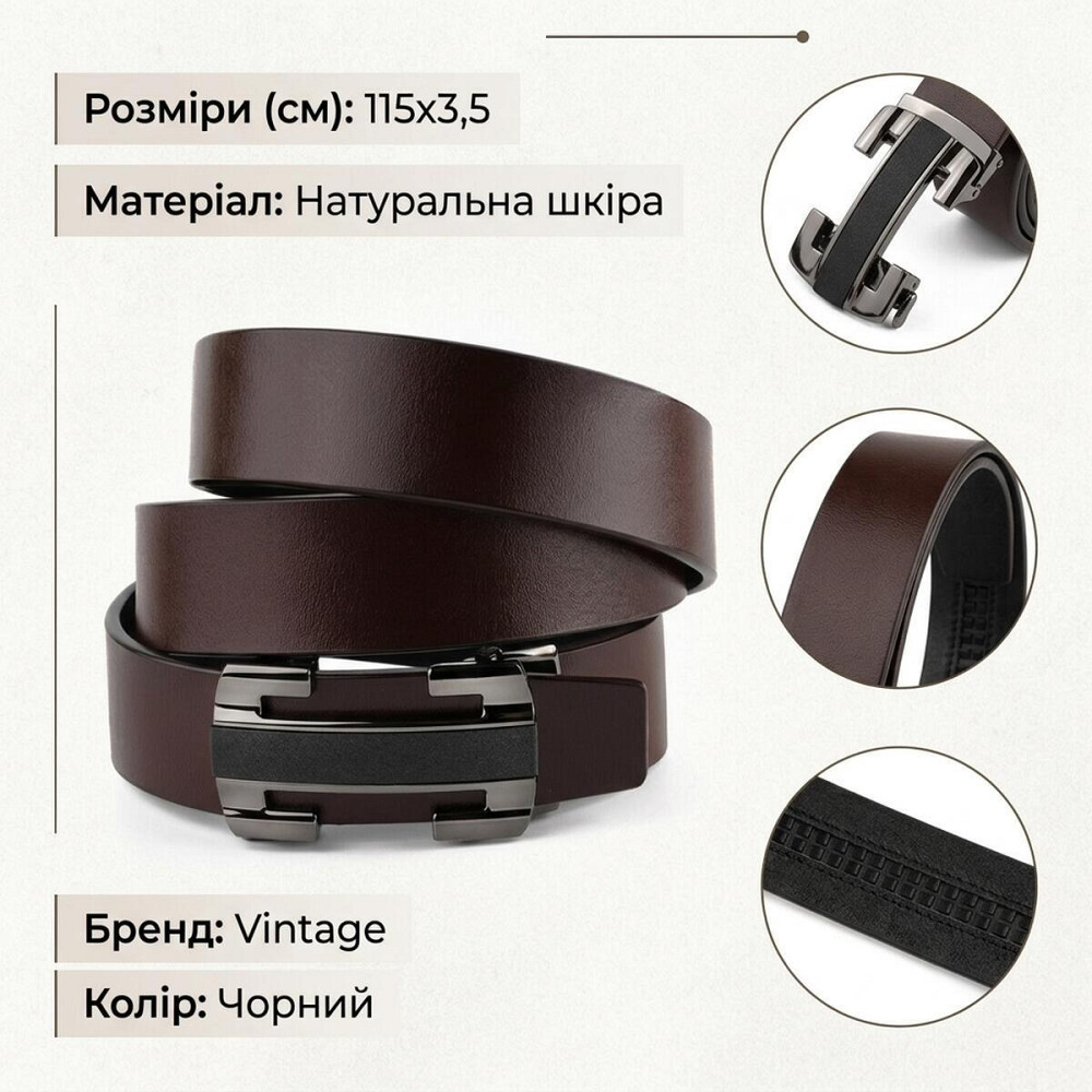 Ремень мужской с пряжкой уголки Vintage 20261 Коричневый Киев - изображение 12