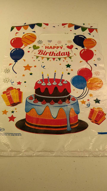 Пакет с прорезной ручкой (20*30) 