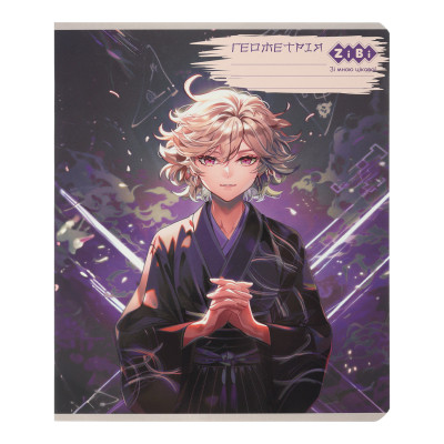 Зошит ZiBi предметний ANIME 48 аркушів клітинка, геометрія (ZB.1704-07) Вінниця - фото 1