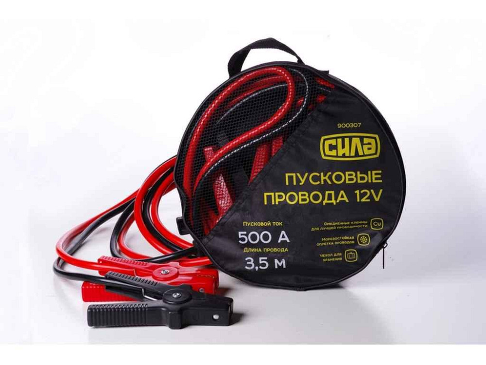 Дроти пускові 12V 500А/3,5м (сумка) ТМ СИЛА Київ - фото 1