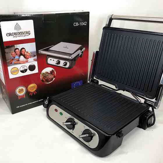 Гриль контактный Crownberg CB-1042 TS-43 Львов