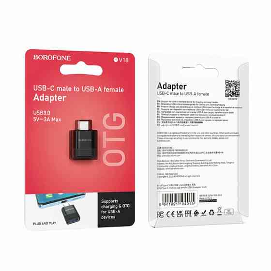 Адаптер BOROFONE BV18 Type-C "тато" - USB "мама" USB3.0 adapter, колір чорний BV18C Одеса