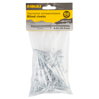 Заклепки Sigma алюмінієві Standard 4.8x30мм 50шт (2612711) Вінниця - фото 2