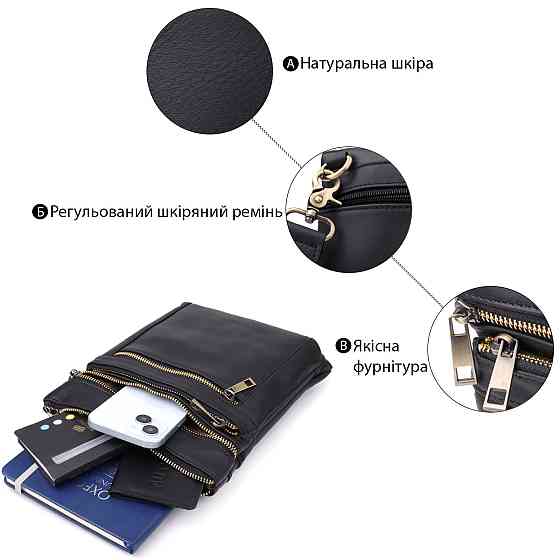 Повсякденна чоловіча сумка з натуральної шкіри Vintage 23037 Чорний Київ