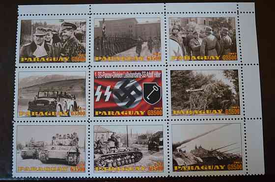 Парагвай. Марки. История и Личности . Блок. 2013 рік (Б-7) Полтава